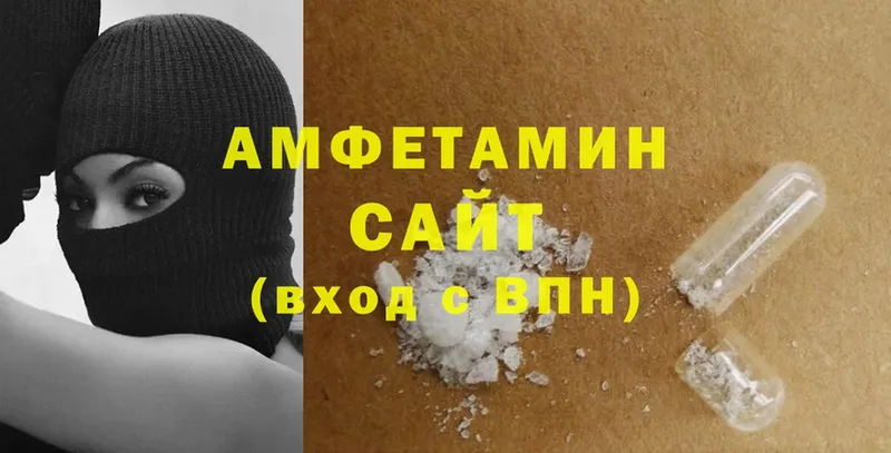 Amphetamine Розовый  Лениногорск 