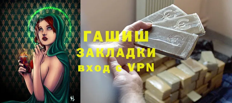 дарк нет официальный сайт  Лениногорск  ГАШИШ Premium  blacksprut как зайти 