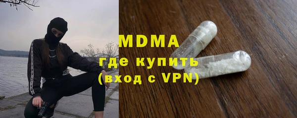 МДМА Белокуриха